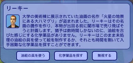 油絵の具と化学薬品