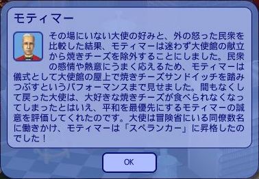 焼きチーズ！焼きチーズ！！