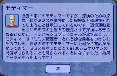 探検を断念する