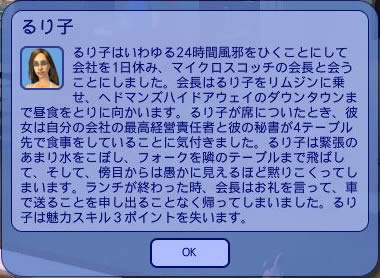 マイクロスコッチはよく見ますね