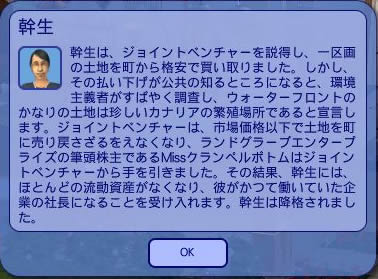 シーポート建設頓挫