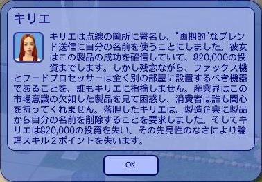 ブレンド送信てほんとダメそう(笑)