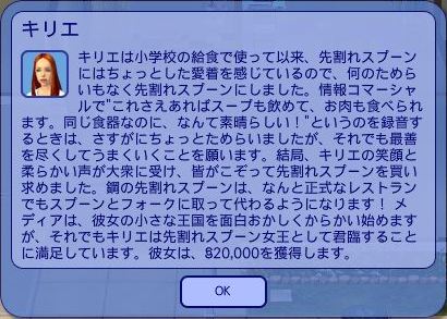 先割れスプーンOK