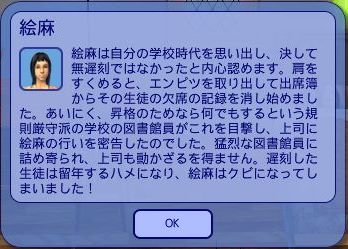 出席に手を加える