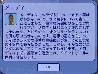 ラマがよく出てくるので、何となくラマに。