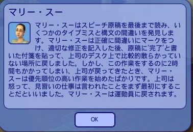 目で読んでも失敗