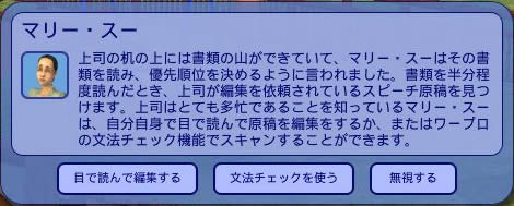 目で読むのとチェックソフト使うのと