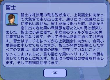 走るでだめでした