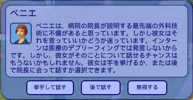 デブリーフィングってなに?ブリーフィングじゃないの?