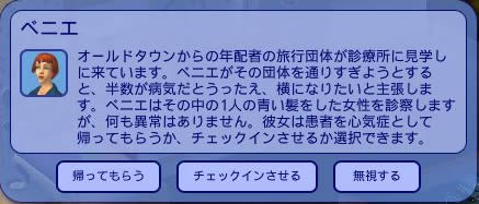 オールドタウンってお年寄りばっかってこと?