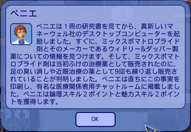 調査する、で成功かな