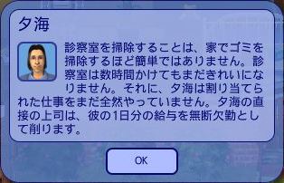 自分を見ているようで悲しいです。