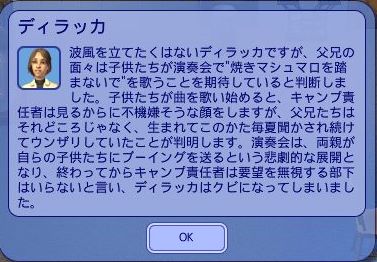 マシュマロなんですが