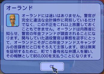 公表してもダメなときもある