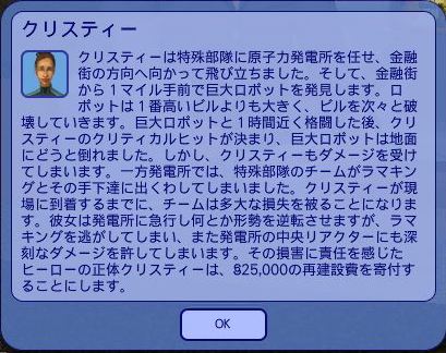 ロボットでも失敗あり