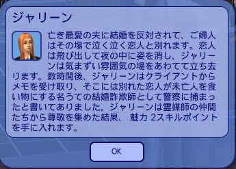 真実を告げましょう