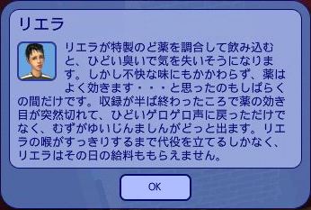 ゲロゲロ声ってどういうんかな。