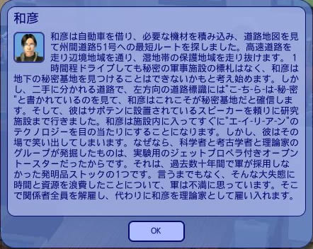 エイリアンって言ったら軍事施設だべ(笑)