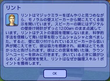 青い甘草で成功