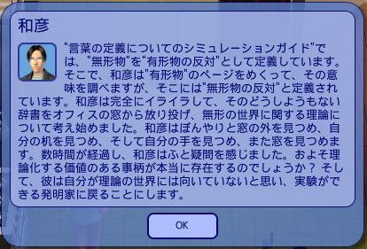 有形物を選んでみましたが