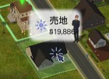 20000は初期の所持金です。