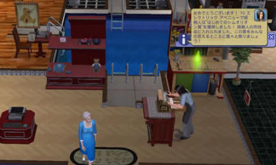 ちぃちゃいお店です。客がトイレに行くのにプールに入るかの実験も兼ねてます。