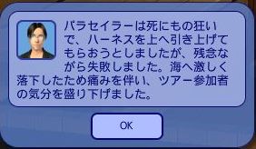 二択じゃないですか！二択！